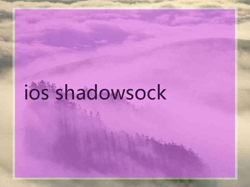 ios shadowsock